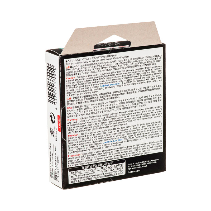 AvaNegar-FUJIFILM-INSTAX-SQUARE-Star-illumination-Instant-Film-10-Sheets-003 آوانگار - فیلم دوربین های چاپ سریع فوجی فیلم FUJIFILM INSTAX SQUARE Star-illumination Instant Film 10 Sheets - کاغذ 10 عددی مربع حاشیه نور ستاره